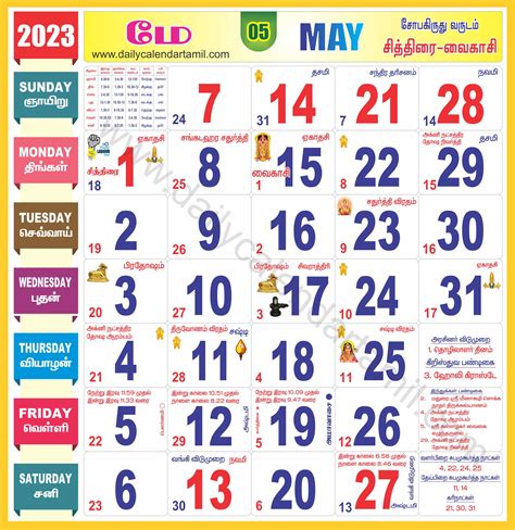 according to the individual's birth details, your astrologer predicts a <b>date</b> which may not be mentioned here. . 2024 muhurtham dates